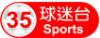 macau-cable-tv-35-sports