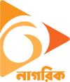 nagorik-tv-bangladesh