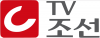 tv-chosun