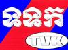 tvk-cambodia