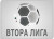 Liga Bulgaria Divisi Satu